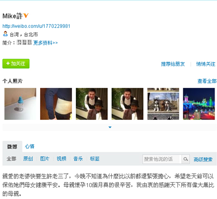 小s第三胎生了